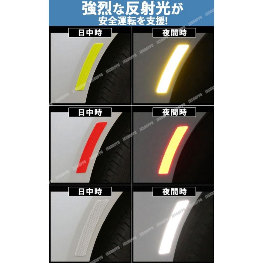車用 反射テープ 6枚セット 3m ダイヤモンド級反射テープ 反射ステッカー 高反射力 蛍光 ドレスアップ カスタム パーツ カー用品 車 外装 Jx Daiya3m Dr6 Hime Shop 通販 Yahoo ショッピング