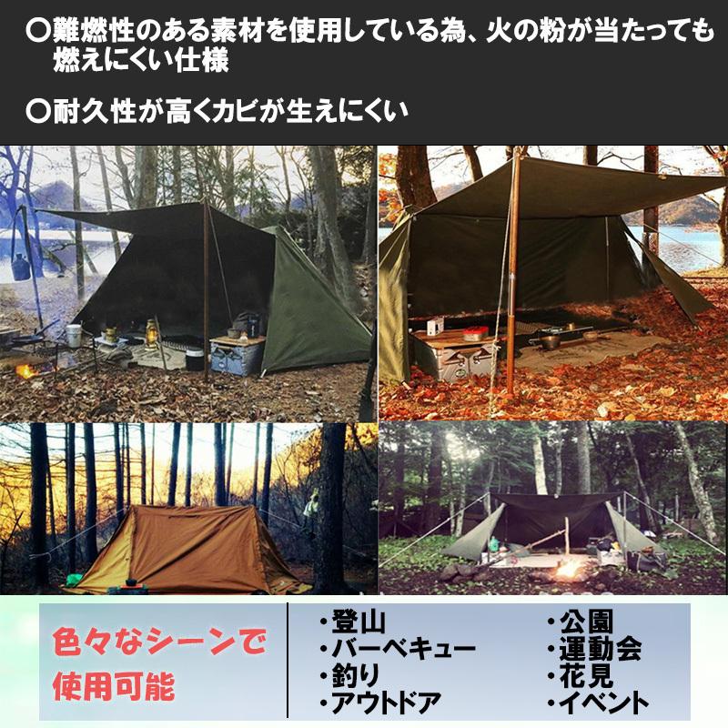 パップ 軍幕テント パップテント アウトドア グランドシートスカート付 