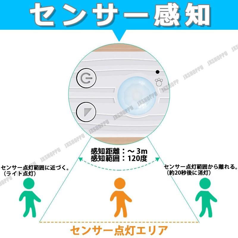 改良版 LEDテープライト 人感センサー 電池式 2m 両面テープ 夜間照明 屋内 玄関 ベッドの下 キッチン 寝室 クローゼット 手元灯 足元灯｜hime-shop-ys｜11