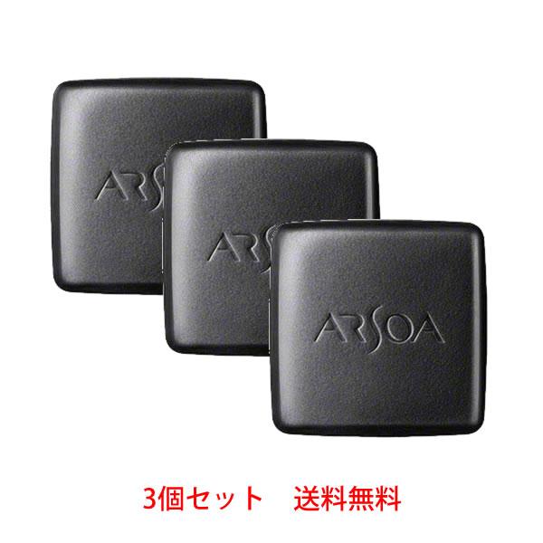 アルソア クイーンシルバー レフィル [枠練石けん] 135g　3個セット　【送料無料】（Yahoo!・ひめH&B）