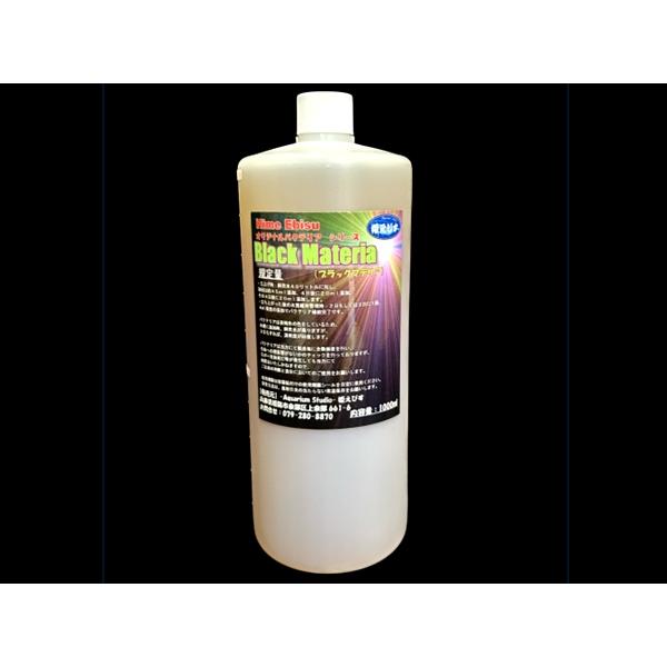 大容量ボトルBlack Materia ブラックマテリア 500ml :A003:姫えびすヤフー店 - 通販 - Yahoo!ショッピング 大容量ボトルBlack Materia ブラックマテリア 500ml :A003:姫えびすヤフー店 - 通販 - Yahoo!ショッピング
