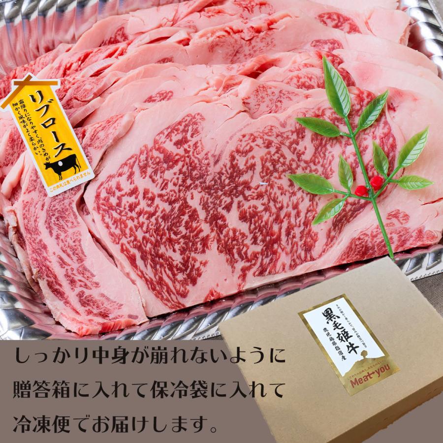 焼きしゃぶ 黒毛和牛 姫牛 リブロース （500ｇ） 牛肉 鹿児島県産 すき焼き しゃぶしゃぶ 黒毛和牛 牛肉 すき焼き しゃぶしゃぶ