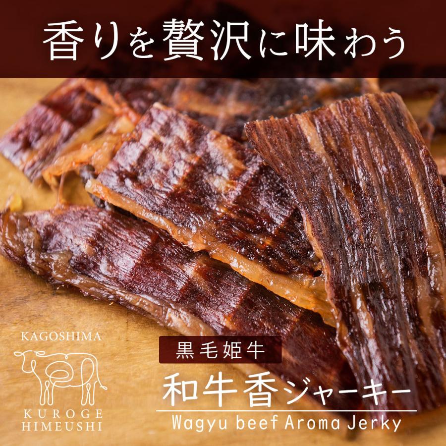 ビーフジャーキー 30ｇ 姫牛の 燻製 ジャーキー 黒毛和牛 スモーク Meat 001 Kitchen姫ファーム 通販 Yahoo ショッピング