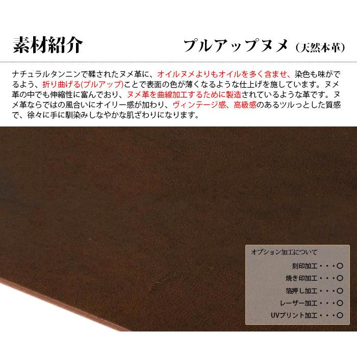 A2サイズ プルアップヌメ【オーダーカット、レーザー加工、UVプリント対応】日本製( ハンドメイド レザークラフト 【単価】 )