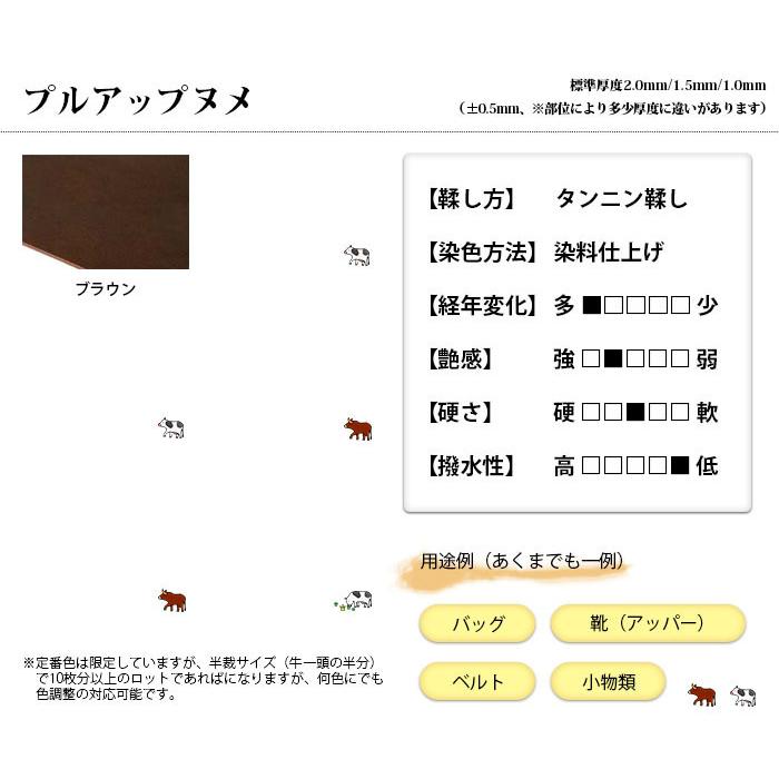 A2サイズ プルアップヌメ【オーダーカット、レーザー加工、UVプリント対応】日本製( ハンドメイド レザークラフト 【単価】 )