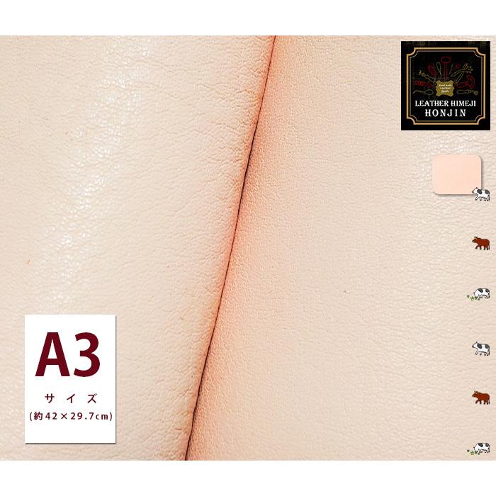 New Arrival 本革 A3サイズ ヌメ革きなり オーダーカット レーザー加工 レザークラフト Uvプリント対応 日本製 ハンドメイド