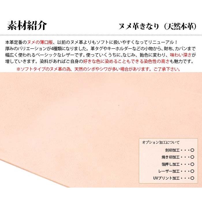 New Arrival 本革 A3サイズ ヌメ革きなり オーダーカット レーザー加工 レザークラフト Uvプリント対応 日本製 ハンドメイド