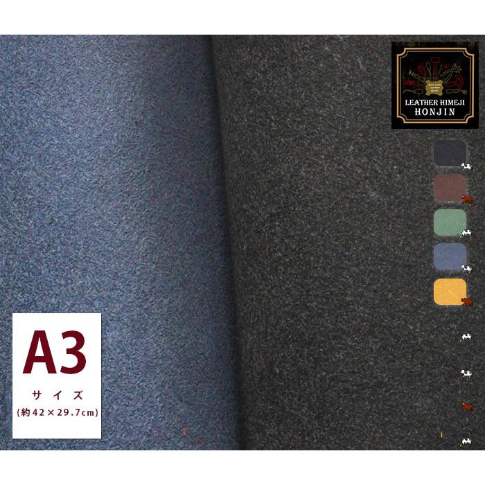 本革 A3サイズ オイルヌメ日本製 ハンドメイド クラフト レザー 