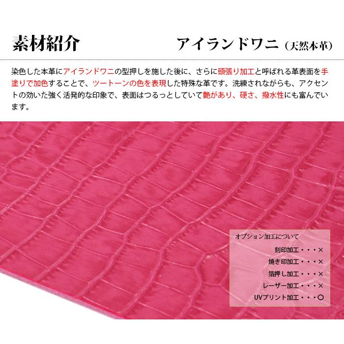 本革 ボストンバッグL アイランドワニ【名入れ☆ロゴ入れ☆全面プリントも対応】日本製の画像