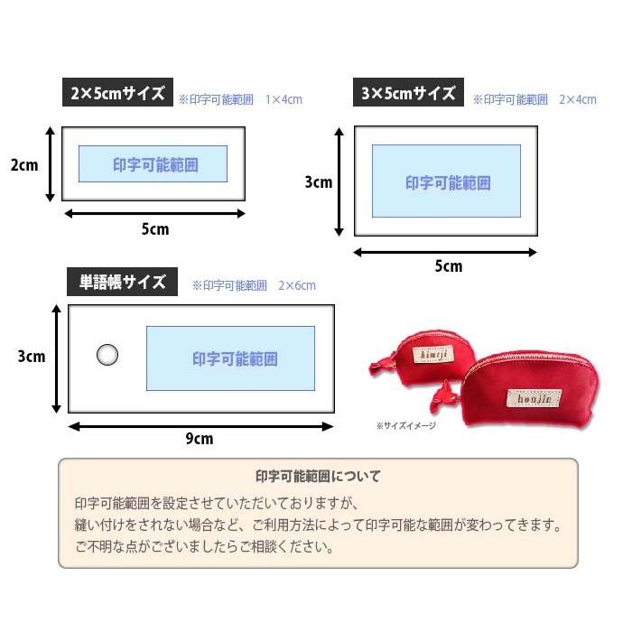 本革 あなたのブランドタグ/2×5サイズ 10枚〜 UVプリント/レーザー加工 ヌメ革きなり オリジナルタグ 個性派 名入れ日本製｜himejihonjin｜03