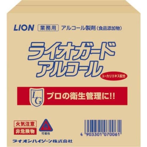 ライオンハイジーン ライオガード アルコール 20L
