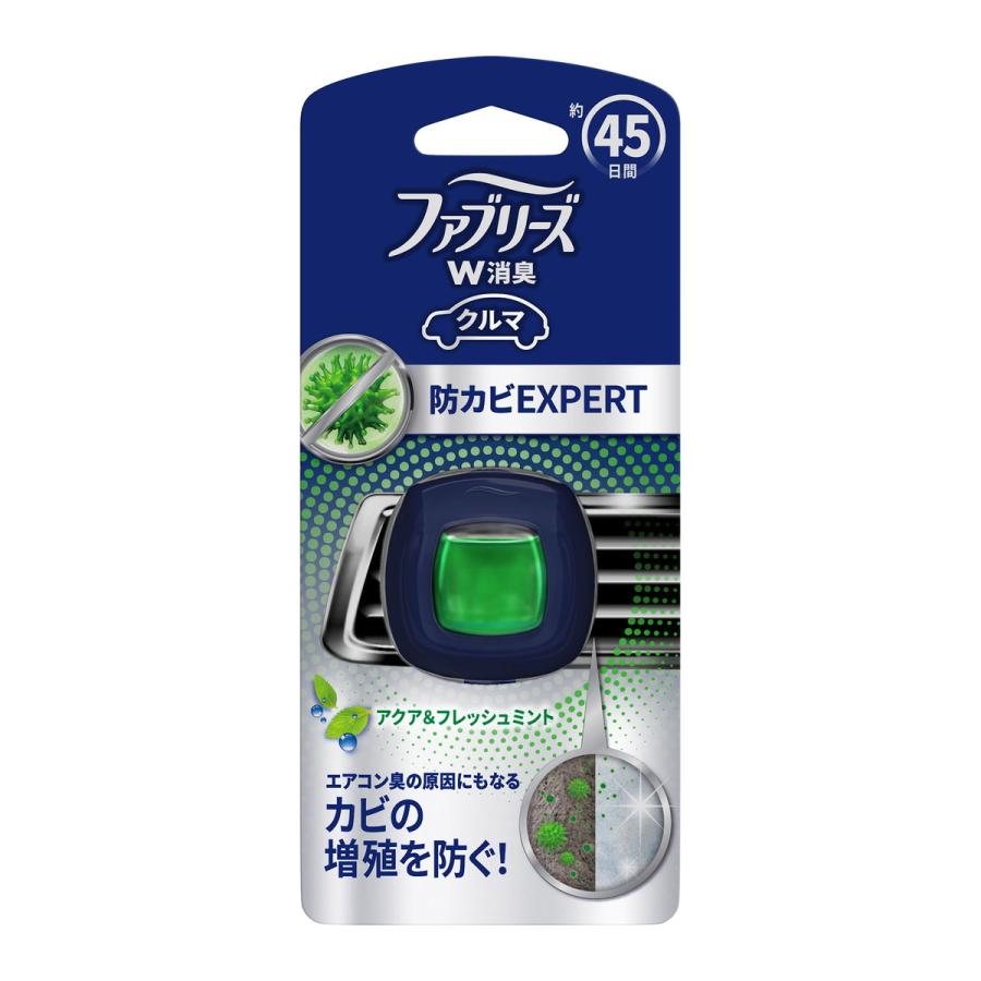 P&G ファブリーズ W消臭 クルマ イージークリップ 防カビエキスパート アクア&フレッシュミント 2ml｜himejiryutsuu