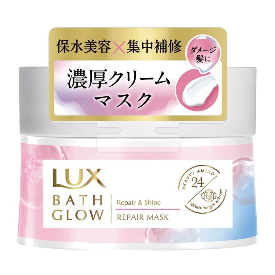 ユニリーバ LUX ラックス バスグロウ リペアアンドシャイン リペアマスク 185g｜himejiryutsuu