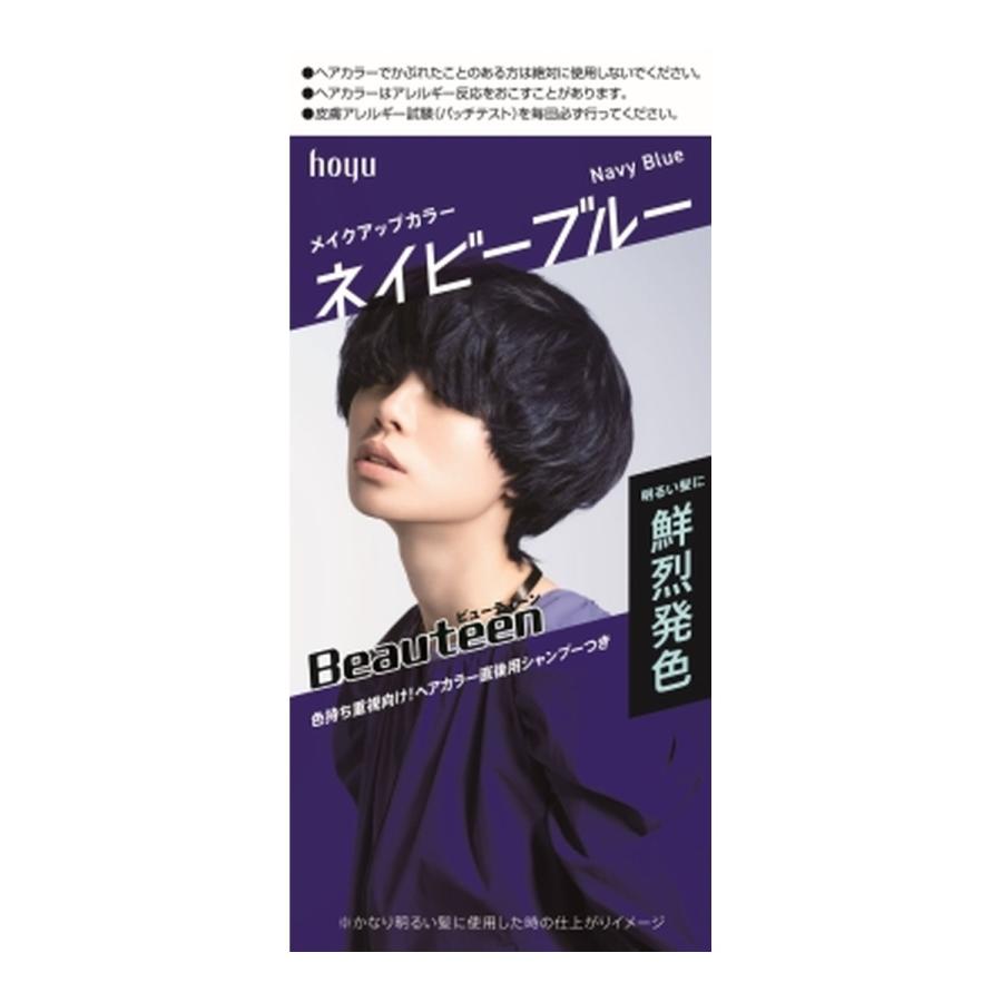 ビューティーン メイクアップカラー ネイビーブルー 145g ヘアカラー剤 101 姫路流通センター 通販 Yahoo ショッピング