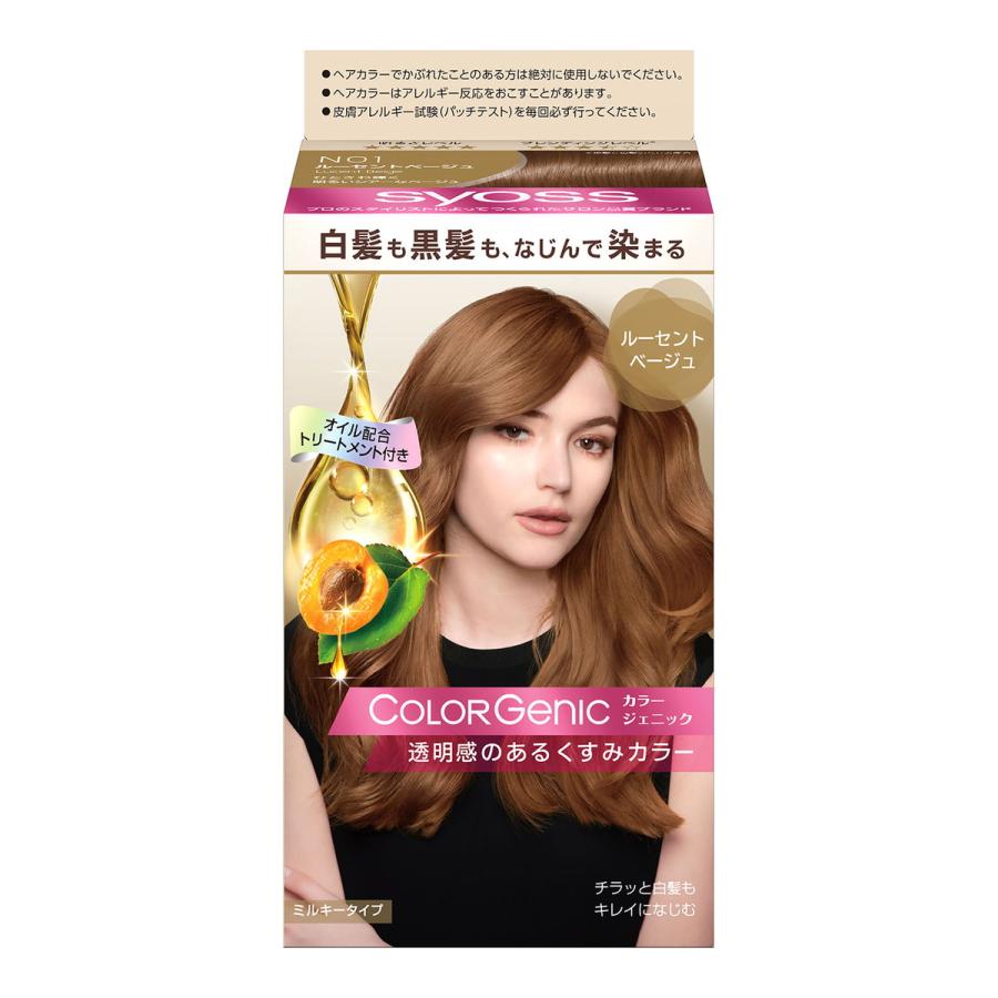 サイオス カラージェニックミルキーヘアカラー N01ルーセント サイオス カラージェニックミルキーヘアカラー N01ルーセント
