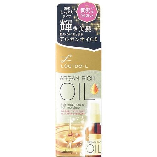 ルシードエル オイルトリートメント EXヘアオイル リッチモイスチャー 60ml｜himejiryutsuu