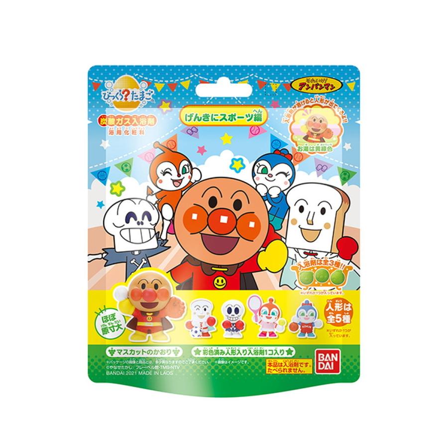 バンダイ びっくらたまご アンパンマン げんきにスポーツ編 75g 入浴剤 種類は選べません 101 243 姫路流通センター 通販 Yahoo ショッピング
