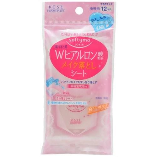 ソフティモ メイク落としシート Wヒアルロン酸配合 携帯用 12枚入
