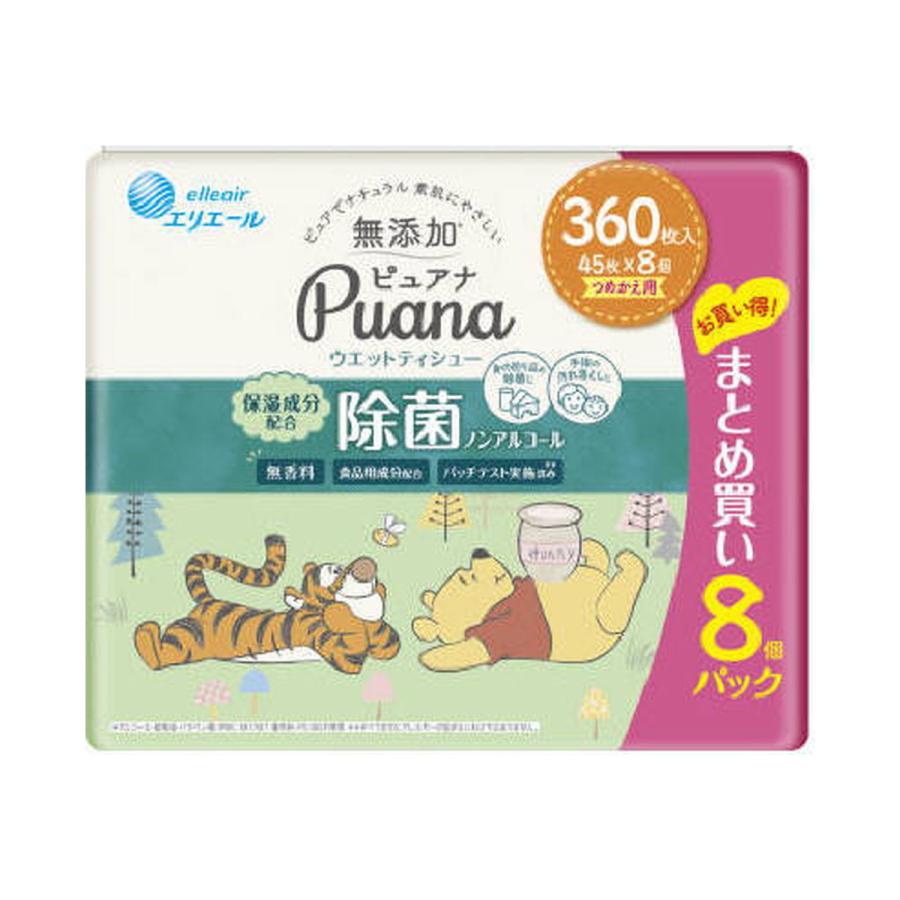 大王製紙 エリエール Puana ピュアナ ウエットティシュー 除菌ノンアルコールタイプ つめかえ用 45枚×8個 :101-30120:姫路流通センター - 通販 - Yahoo!ショッピング 大王製紙 エリエール Puana ピュアナ ウエットティシュー 除菌ノンアルコールタイプ つめかえ用 45枚×8個 :101-30120:姫路流通センター - 通販 - Yahoo!ショッピング