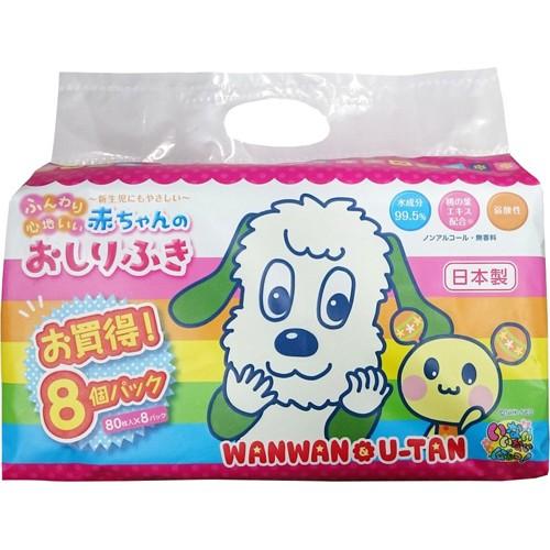 いないいないばあっ 赤ちゃんのおしりふき 80枚入 8p 101 姫路流通センター 通販 Yahoo ショッピング