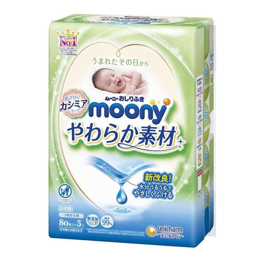 ベビー用品 ユニチャーム ムーニー おしりふき やわらか素材 つめかえ用 80枚 5個入パック 計400枚 101 409 姫路流通センター 通販 Yahoo ショッピング