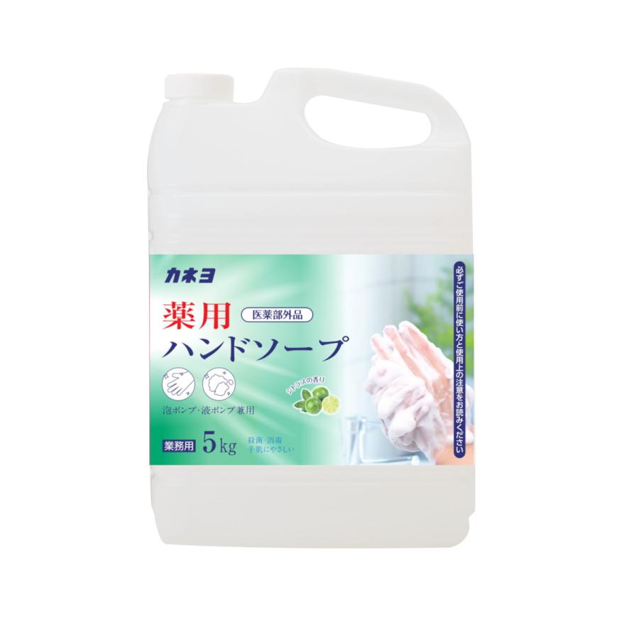 カネヨ石鹸 薬用 ハンドソープ 5kg 業務用（Yahoo!・姫路流通センター）