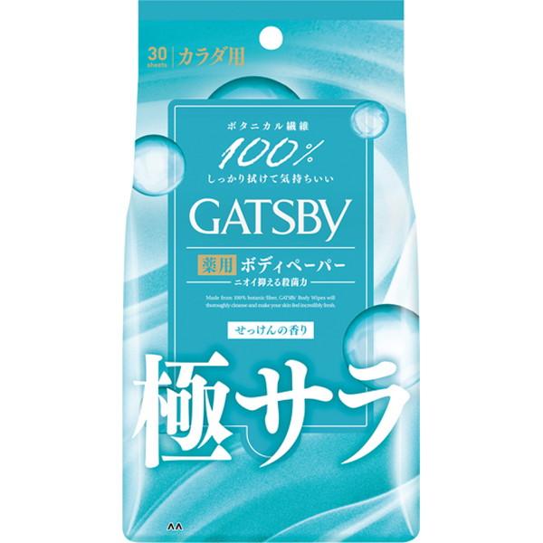 GATSBY（ギャツビー） マンダム 薬用 ボディペーパー 極サラ