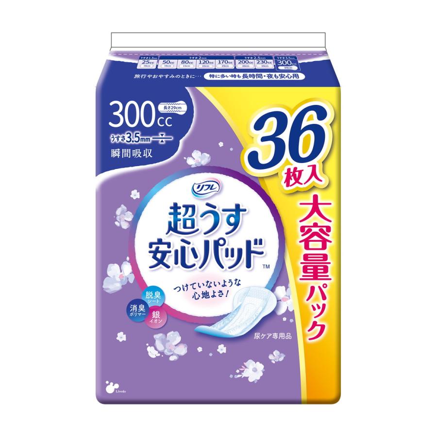 リフレ 超うす安心パッド リブドゥ 超うす 安心パッド 大容量パック