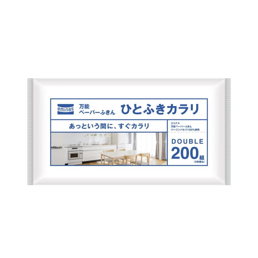 丸住製紙 エミナス 万能ペーパーふきん ひとふきカラリ 200組(2枚重ね 