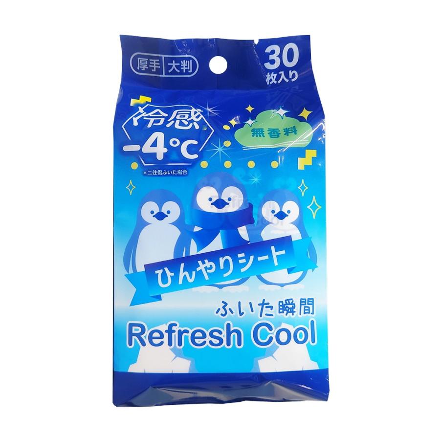 コーヨー化成 冷感-4℃ ひんやりシート 無香料 厚手 大判 30枚入 : 姫路