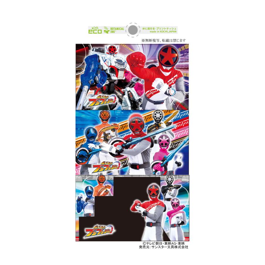 ハヤシ商事 爆上戦隊 ブンブンジャー 6コパック ポケットティッシュ ティッシュペーパー 画像はイメージです 姫路流通センター - 通販 - Yahoo ショッピング