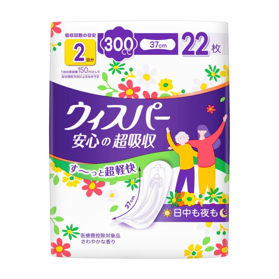 ウィスパー（P&G） P&G ウィスパー 安心の超吸収 2回分 日中&夜