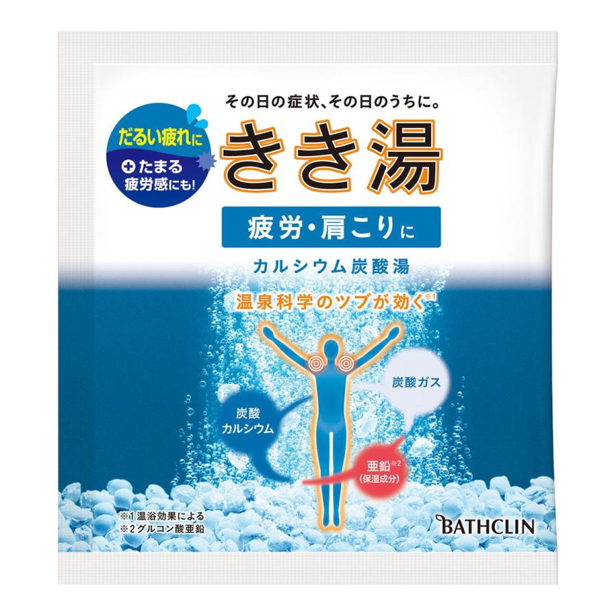 きき湯 カルシウム炭酸湯 30g｜himejiryutsuu