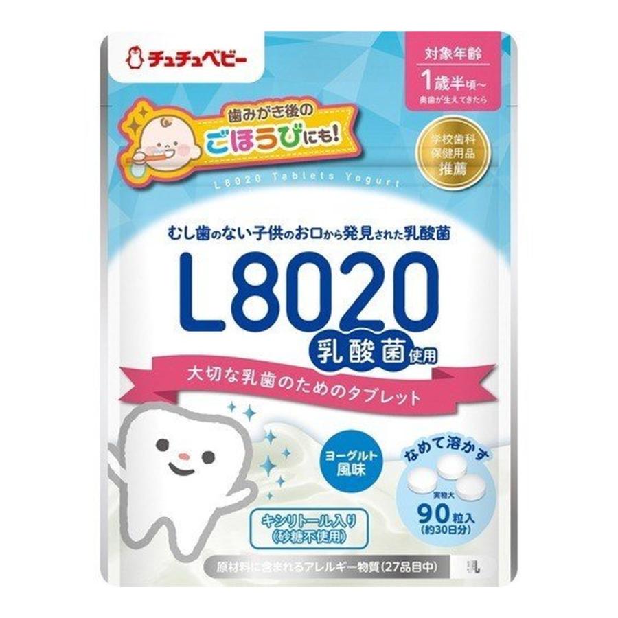 チュチュベビー L8020菌使用 おくちの乳酸菌習慣タブレット ヨーグルト風味 90粒入 約30日分 1歳半頃から 101 65373 姫路流通センター Yahoo 店 通販 Yahoo ショッピング