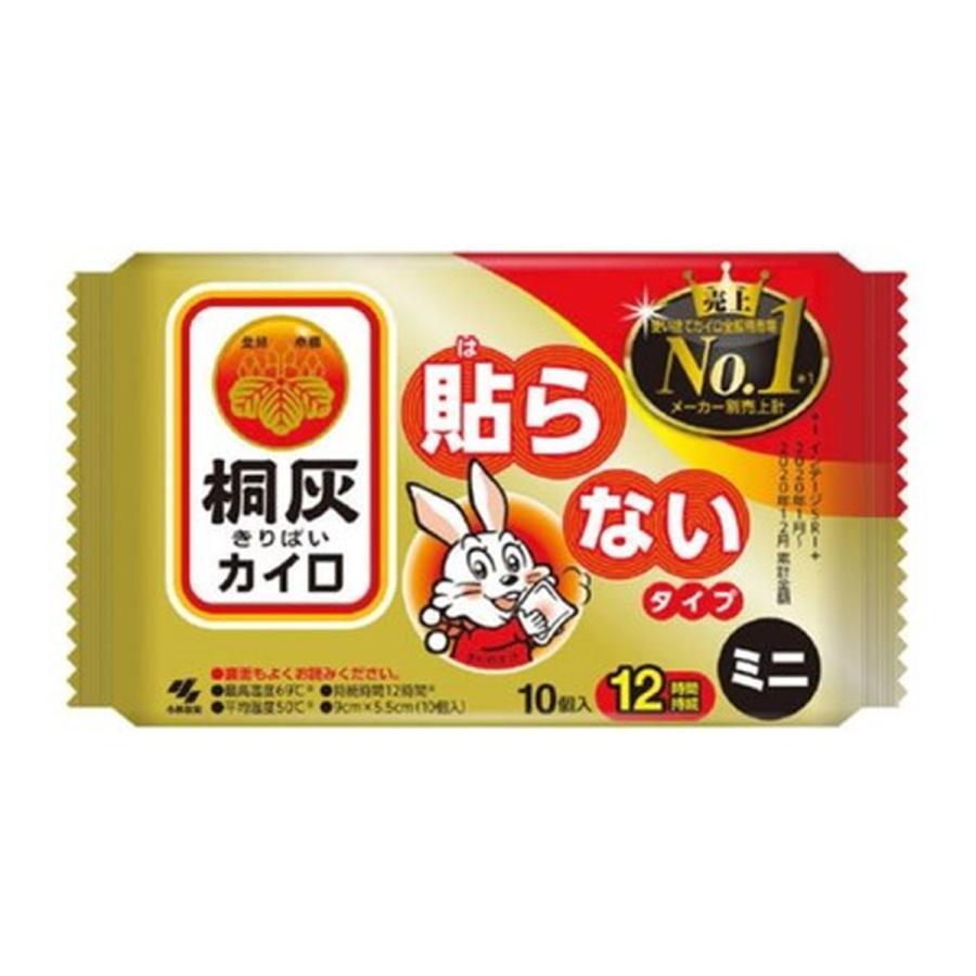 81円 激安正規品 桐灰化学 ハンドウォーマー ミニ 10個入 12時間持続 はらないタイプ 袋入りミニサイズ 使い捨てカイロ