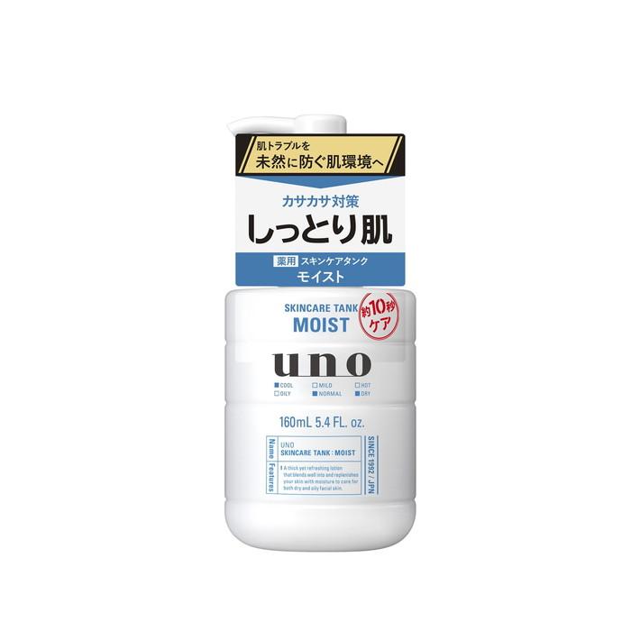 uno（ウーノ） ファイントゥデイ 薬用 スキンケアタンク モイスト 