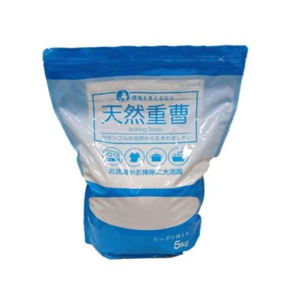 シナジートレーディング 天然重曹 5kg（Yahoo!・姫路流通センター）