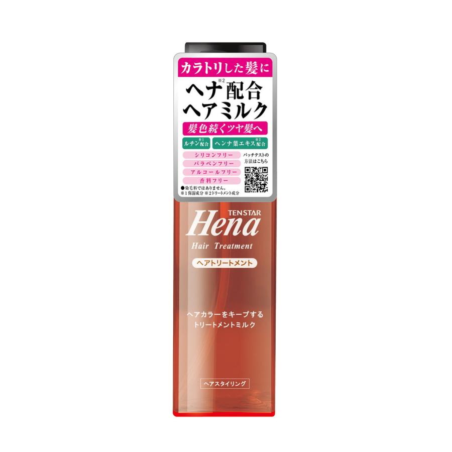 三宝 テンスター ヘナカラープロテクトミルク 115mL ヘアカラーを