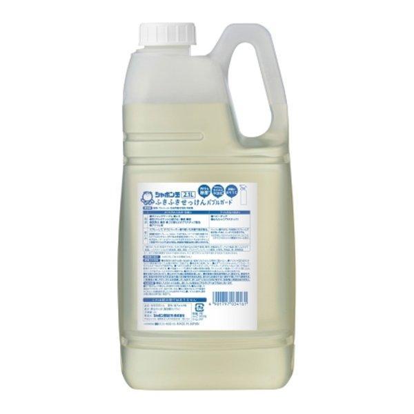 シャボン玉せっけん ふきふきせっけん バブルガード 大容量 2100ml