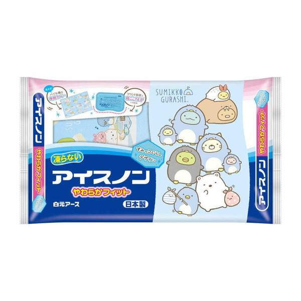 白元 アイスノン やわらかフィット すみっコぐらし 不凍ゲルタイプ保冷枕 洗える専用カバー付き（Yahoo!・姫路流通センター）