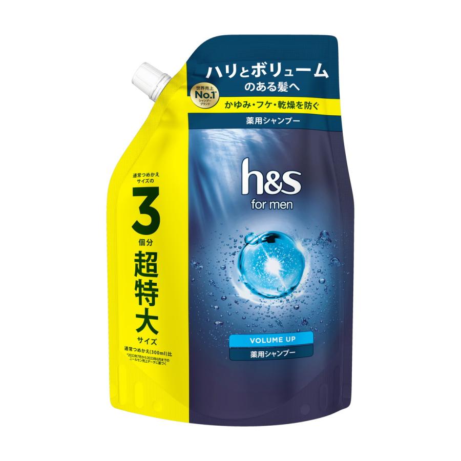 h&s P&G エイチアンドエス for men ボリュームアップ シャンプー 超