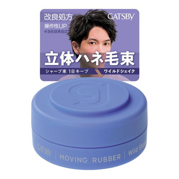 GATSBY（ギャツビー） ムービングラバー ワイルドシェイク モバイル