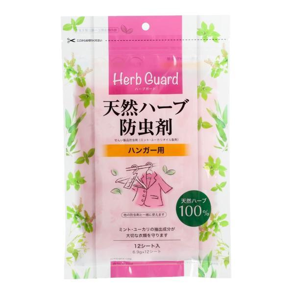 宇部マテリアルズ 天然ハーブ 防虫剤 ハンガー用 12シート入（Yahoo!・姫路流通センター）