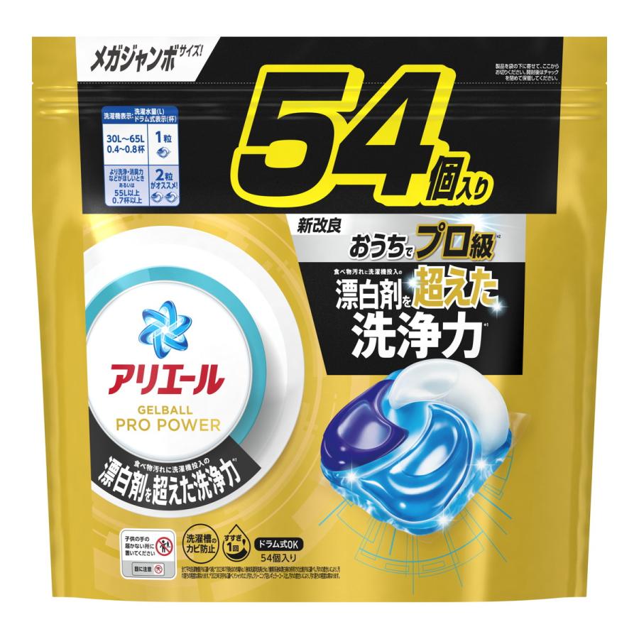 アリエール ジェルボール 7袋 アリエール 洗濯洗剤 P&G ジェルボール 4D 部屋干し用 7個 お