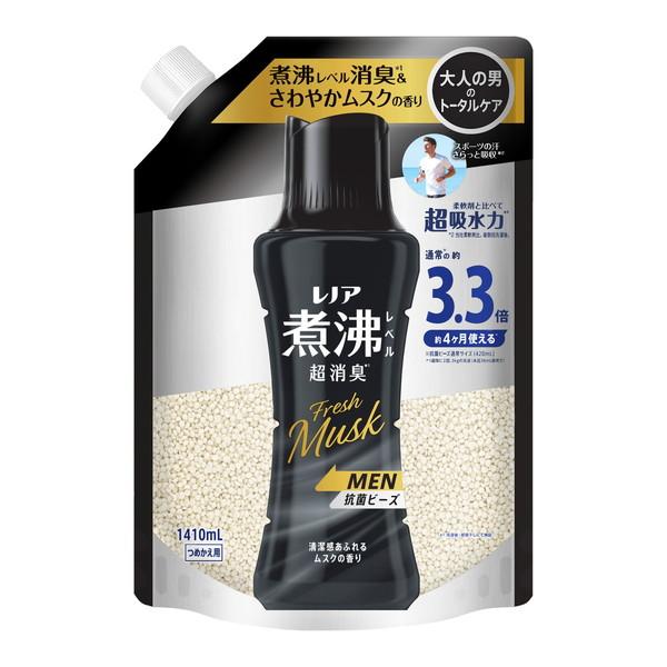 レノア (まとめ買い×3個セット)レノア 煮沸レベル 超消臭 抗菌ビーズ 