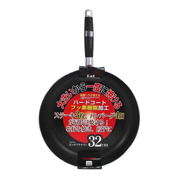 (まとめ買い×5個セット)貝印 ビッグフライパン 32cm ガス火専用 フライパン (送料無料)の画像