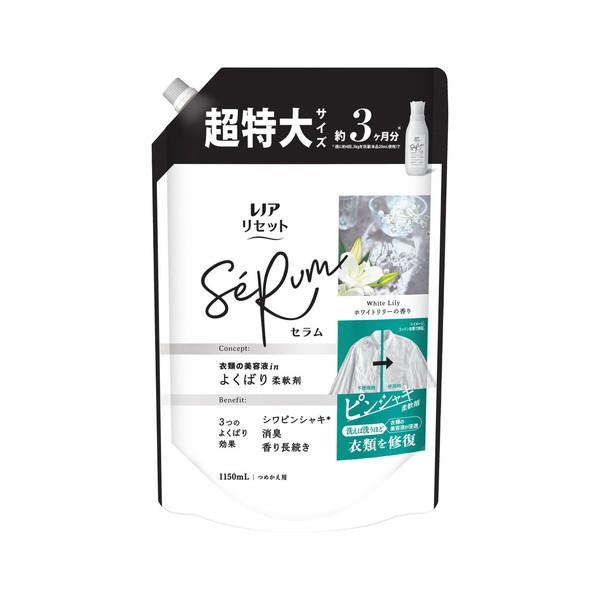 (まとめ買い×6個セット)P\u0026G レノアリセット セラム ホワイトリリーの香り つめかえ用 超特大サイズ 1150mL (送料無料)の画像
