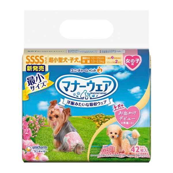 ユニチャーム マナーウェア 女の子用 SSSS 42枚入 8個セット 犬用紙おむつ_2