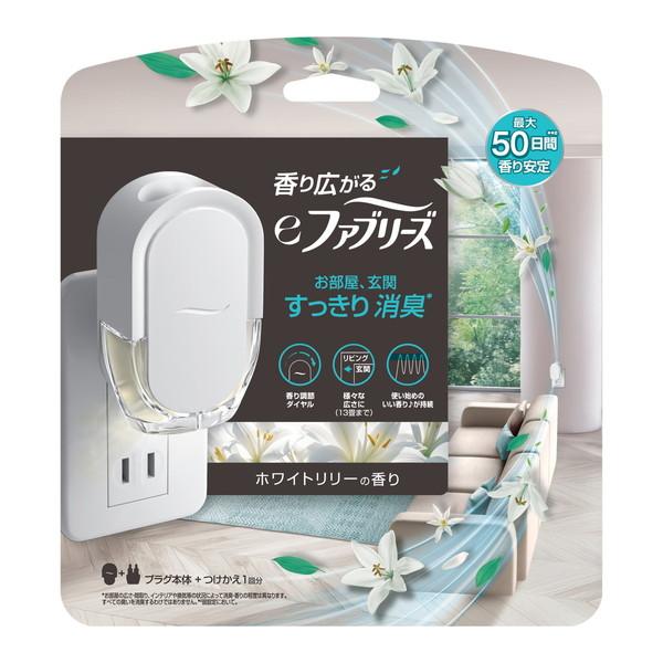 ファブリーズ (まとめ買い×8個セット)eファブリーズ ホワイトリリーの 