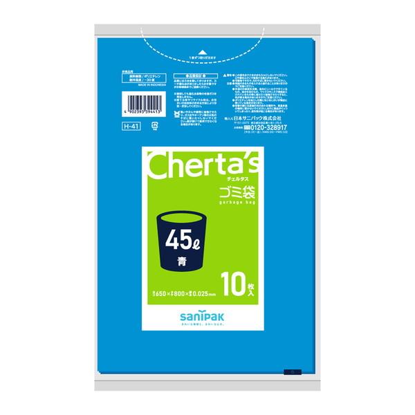 sanipak (まとめ買い×10個セット)日本サニパック H-41 チェルタス 45L
